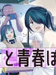 零号连载 年度漫画人气榜第二名
