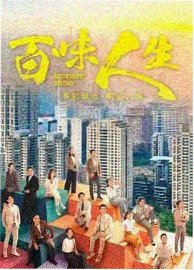 分镜课 年度漫画人气榜第三名