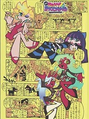 年度漫画人气榜投票第一名